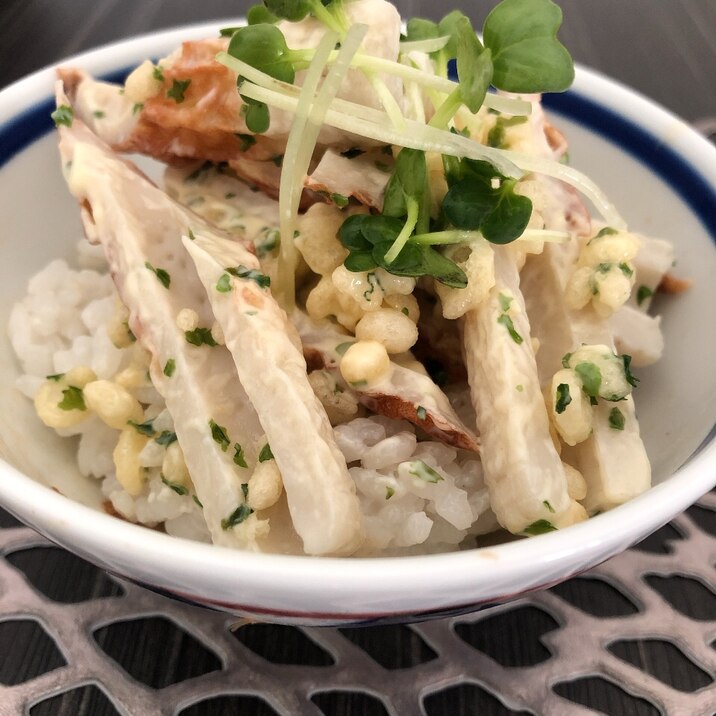 【火不要で100円以下丼】ちくわ磯辺上げ？風な丼